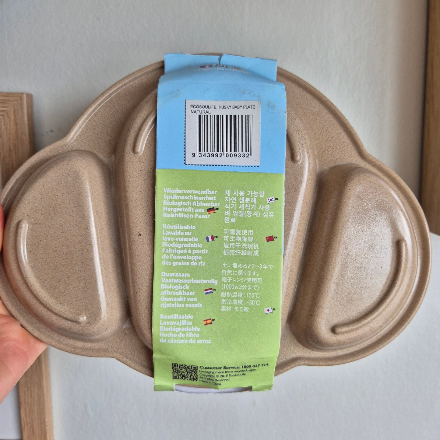 Soulife Husk Little People Divider Plate *New